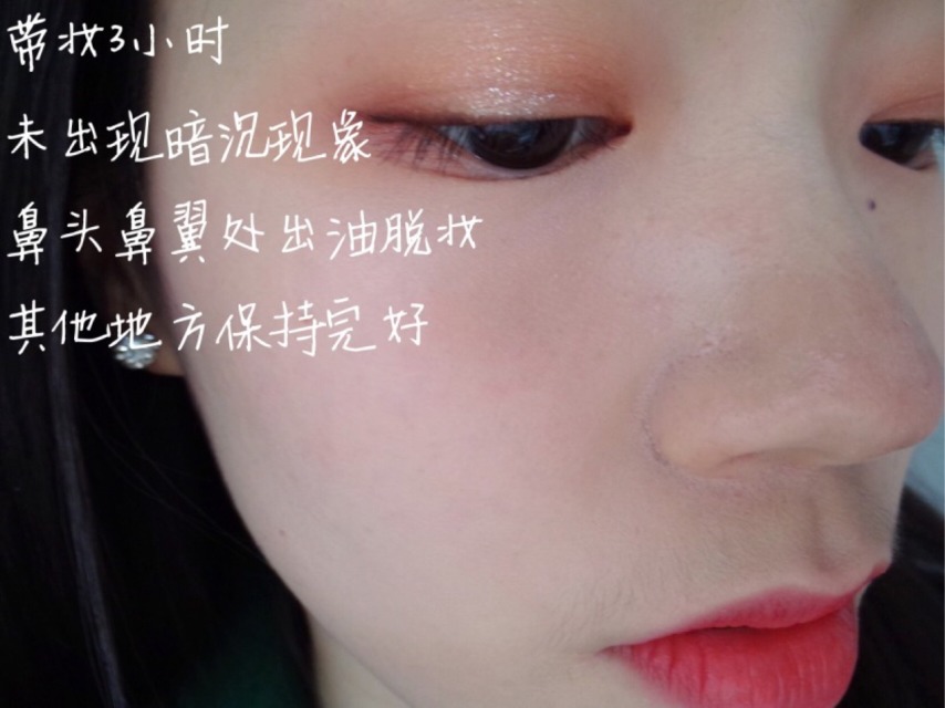 露娜水粉霜怎么样 luna水粉霜怎么样